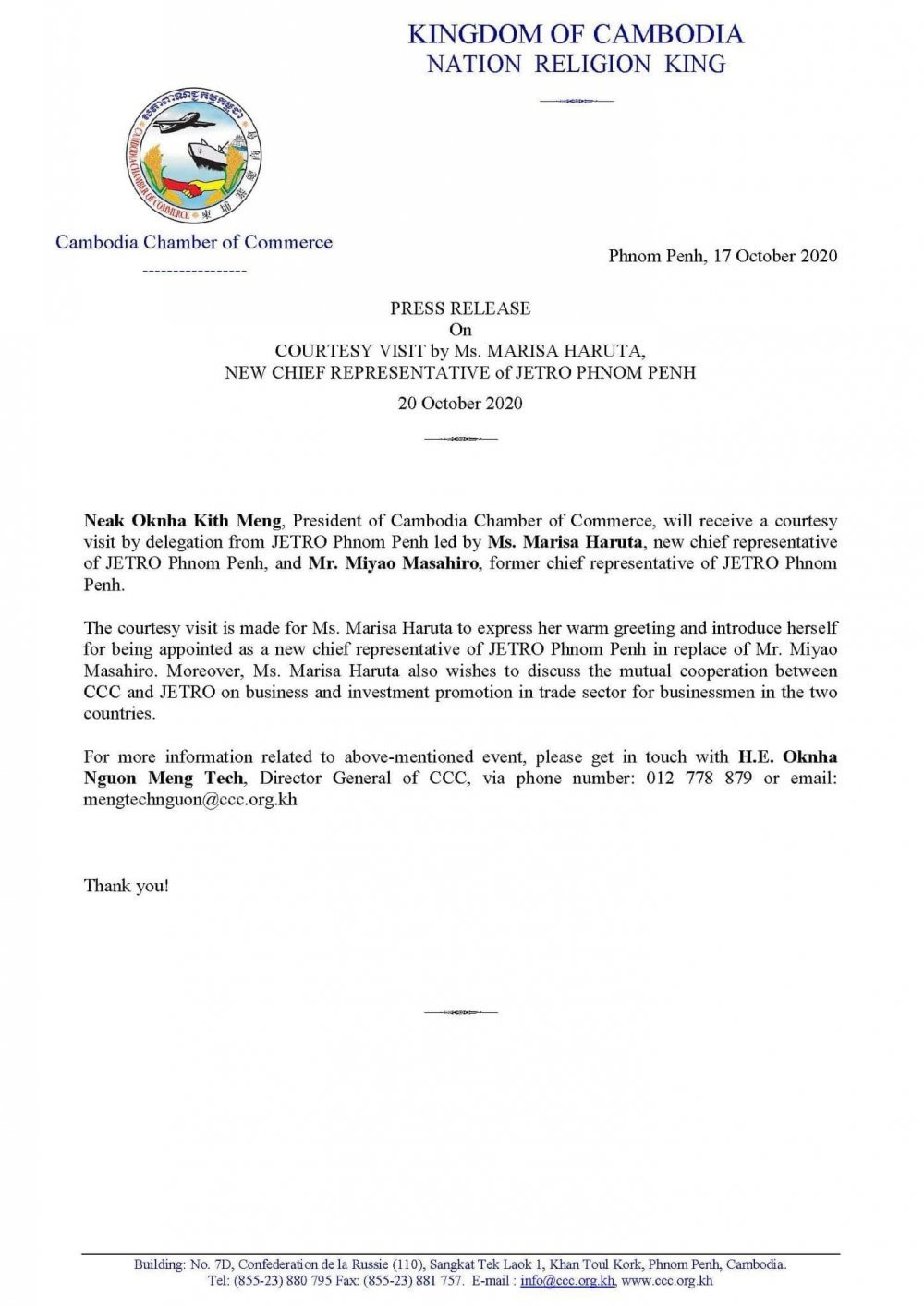 Press Release
