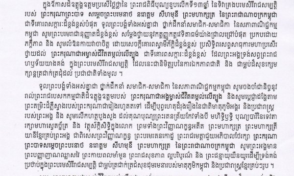 News