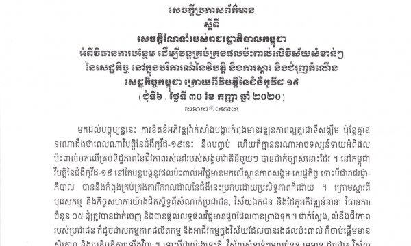 News