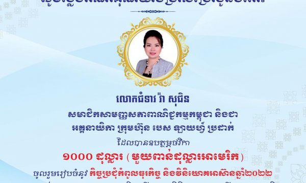 News