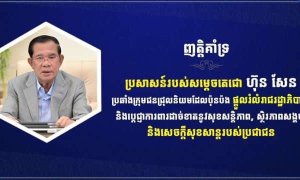 News