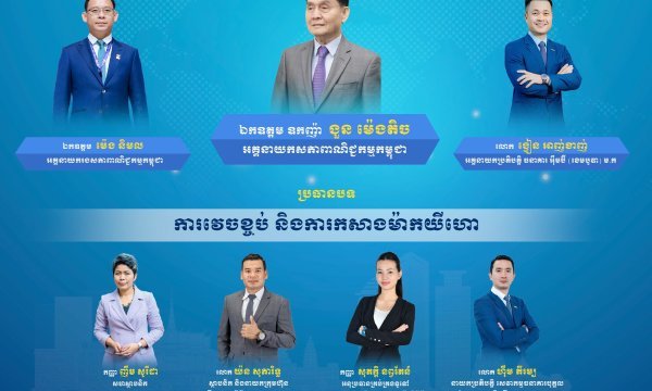 News